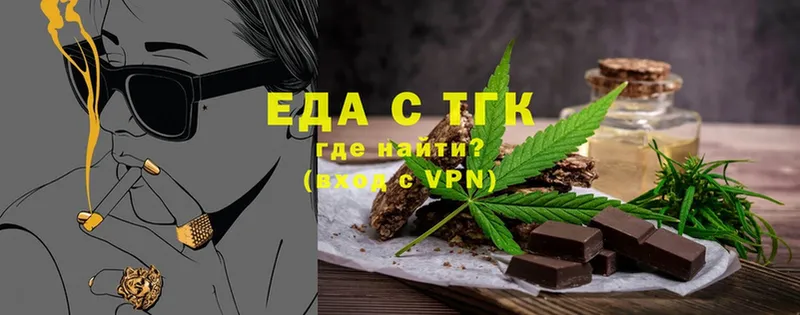 Еда ТГК конопля  Грязовец 